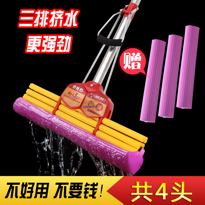2026新款大号海绵拖把滚轮式胶棉吸水拖把家用免手洗卫生间厕所