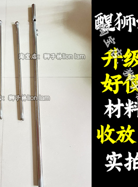 鹤山醒狮 南狮旗架 醒狮旗杆 排头杆 不锈钢三角旗杆 排头架包邮