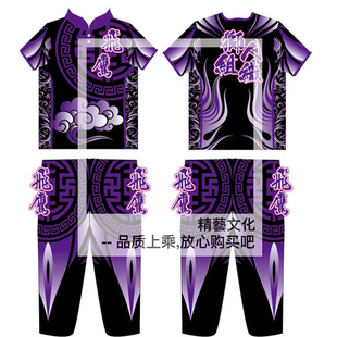 狮子林lion lam醒狮团队服定制 舞狮T恤 上衣半袖灯笼裤醒狮定做