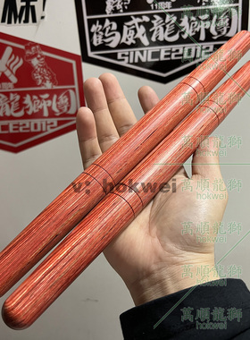 彩木鼓槌 醒狮鼓棍 马拉槌 新手适用包邮 打鼓棍龙狮用品实拍