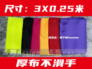 厚料布腰带/太极服武术服腰带/南狮北狮醒狮舞狮道具专用练功带