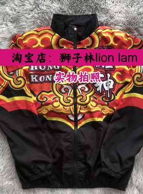 实拍舞狮队服定制南北狮外套定做加厚风衣醒狮中国风长袖衫印刷