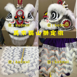 南方醒狮马来西亚鹤山醒狮鹤装狮3号比赛用狮裤狮被舞狮手工画狮