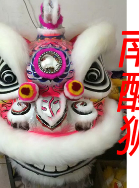 鹤山醒狮订造 南醒狮鹤装舞狮头 比赛用狮定制  马来西亚鹤庄狮