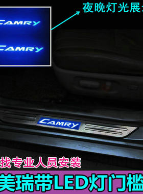 门槛装饰条迎宾踏板