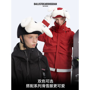 BCG小兔外盔帽单双板专业滑雪可爱头盔帽套护脸保暖针织冬季新款
