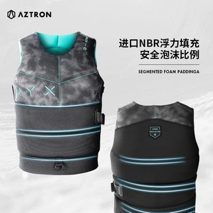 AZTRON阿斯创救生衣男士氯丁胶桨板冲浪助浮衣防撞衣游泳浮力背心