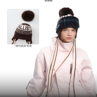 BCG滑雪帽专业内盔帽针织帽可拆卸冬季保暖时尚设计感飘带冷帽