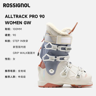 ROSSIGNOL金鸡女士2526新品双板滑雪鞋ALLTRACK PRO80 90