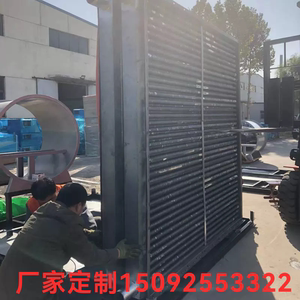 工业用空调表冷器冷凝器厂家定制