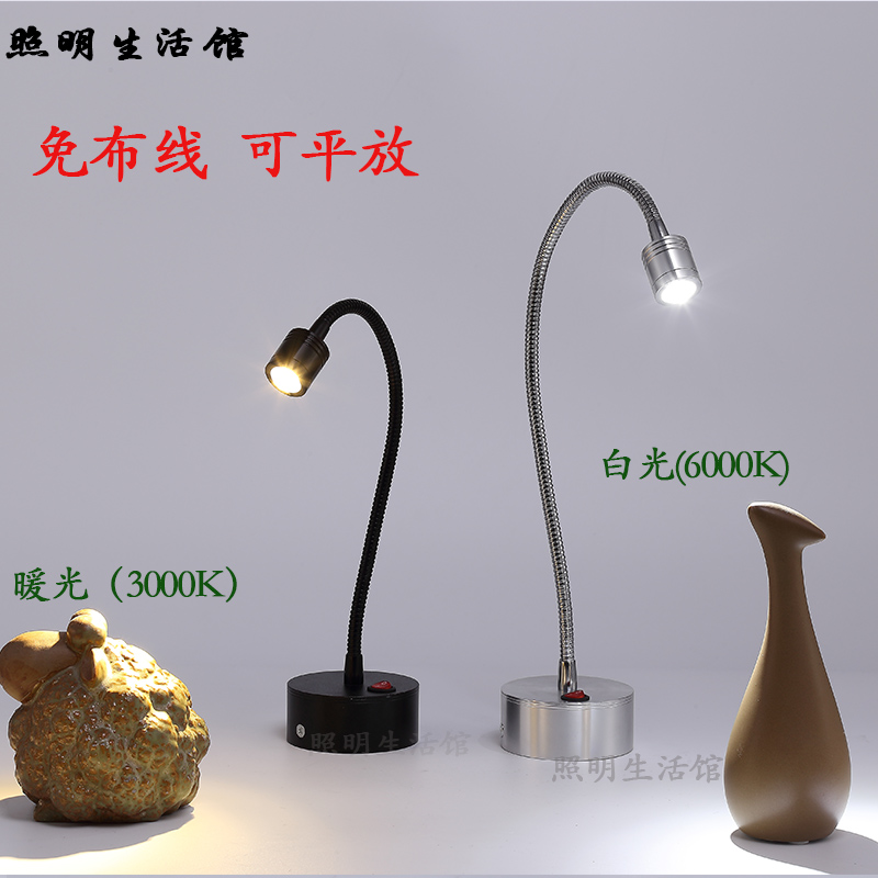 led可移动自带电源应急小射灯