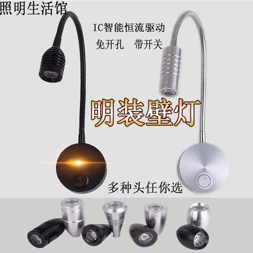 led床头软管电视背景墙照画灯