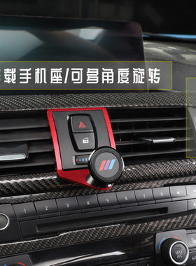 宝马3系4系GT F80F82F34车载手机支架X3X4F30F35空调出风口手机座