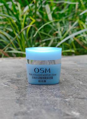 正品欧诗漫水活智慧高保湿霜8g欧诗漫面霜补水保湿润泽修复旅行装