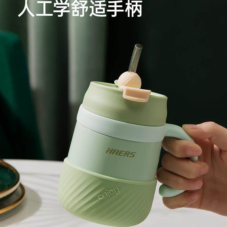 哈尔斯马卡龙吸管保温杯