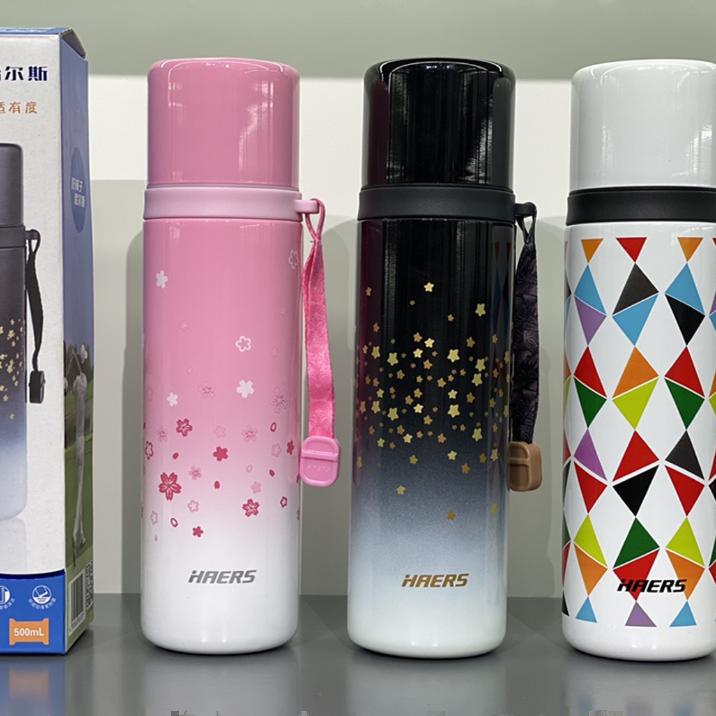 哈尔斯轻量子弹头保温杯不锈钢
