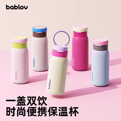 花伴森保温杯女生便携高颜值吸管杯2025新款不锈钢户外运动水杯子