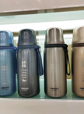 哈尔斯保温杯316不锈钢大容量子弹头带杯盖学生车载户外HB-650-63