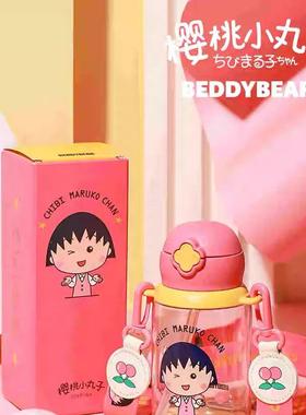 杯具熊儿童塑料杯欢迎丸子儿童宝宝便携可爱卡通四叶草RT117-600