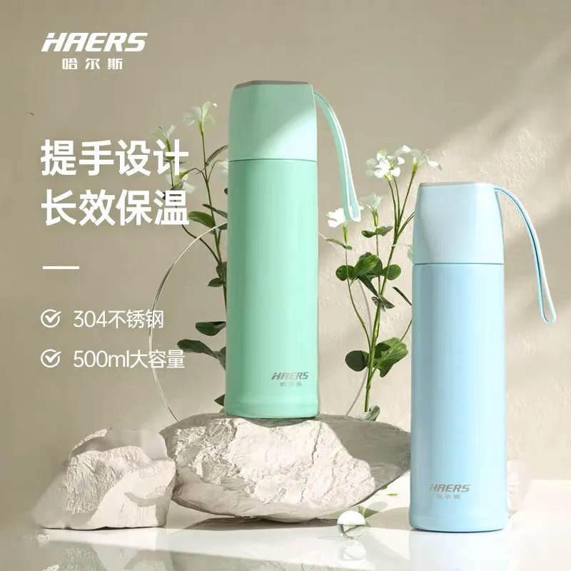 哈尔斯真空子弹头保温杯