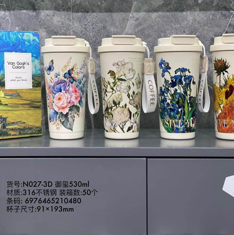 御玺双饮咖啡杯保温杯