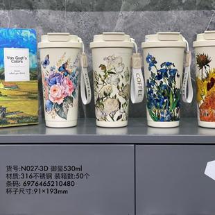 新款御玺梵高的油画双饮保温杯咖啡杯高颜值吸管大容量情侣随手杯