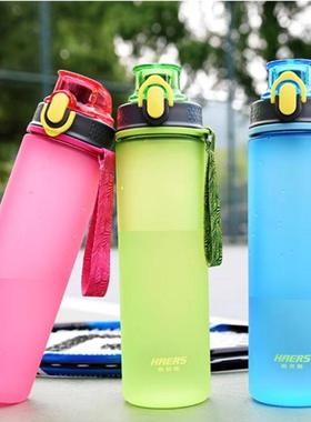 哈尔斯 太空杯炫彩磨砂经典款弹跳盖运动瓶750ML太空杯HPC-25-41