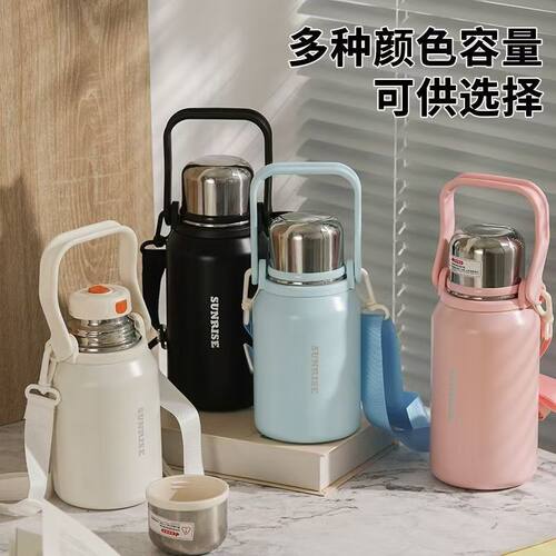 帝怡保温杯户外不锈钢水壶