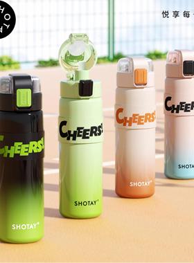 保温杯男女士高颜值316不锈钢便携水杯学生户外运动水壶8275/8276