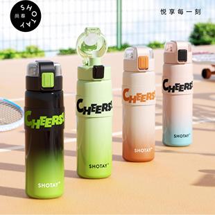 保温杯男女士高颜值316不锈钢便携水杯学生户外运动水壶8275 8276