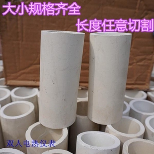 陶瓷管刚玉管高铝管耐高温绝缘耐磨陶瓷管堵头燃烧管热电偶保护管