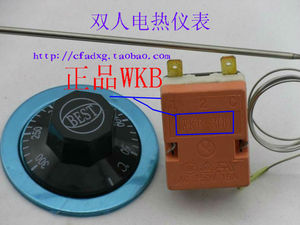。正品WKB电热开水器温控器保温台温控开关温度控制器30-11050-30