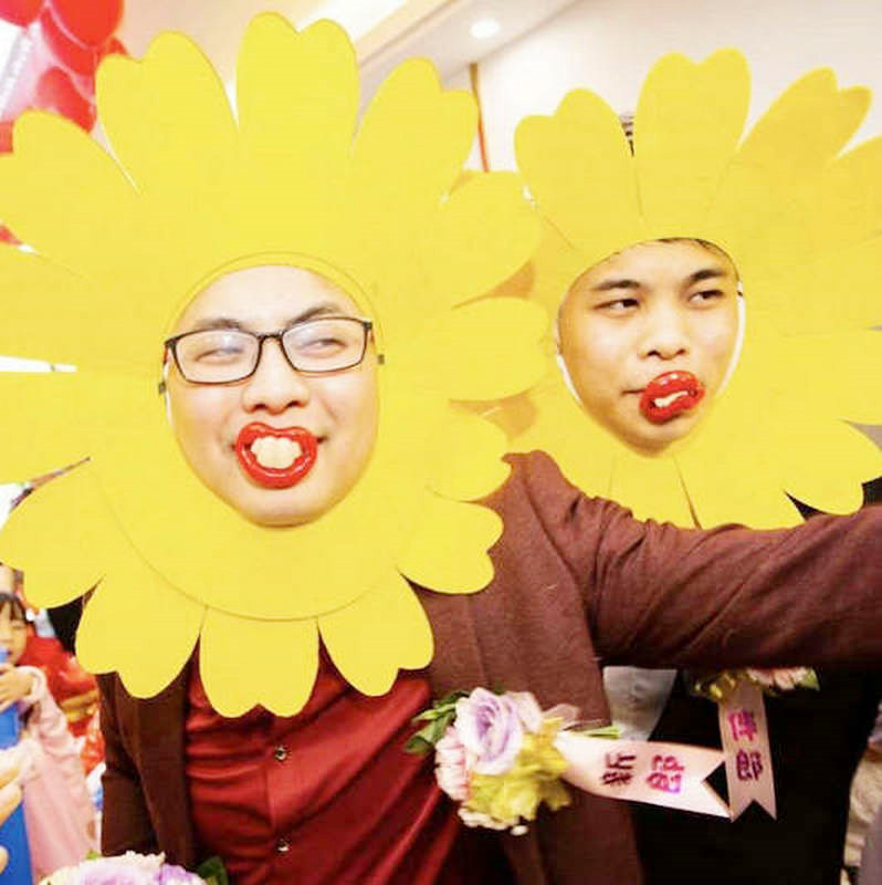 太阳花接亲游戏道具柏拉图搞笑