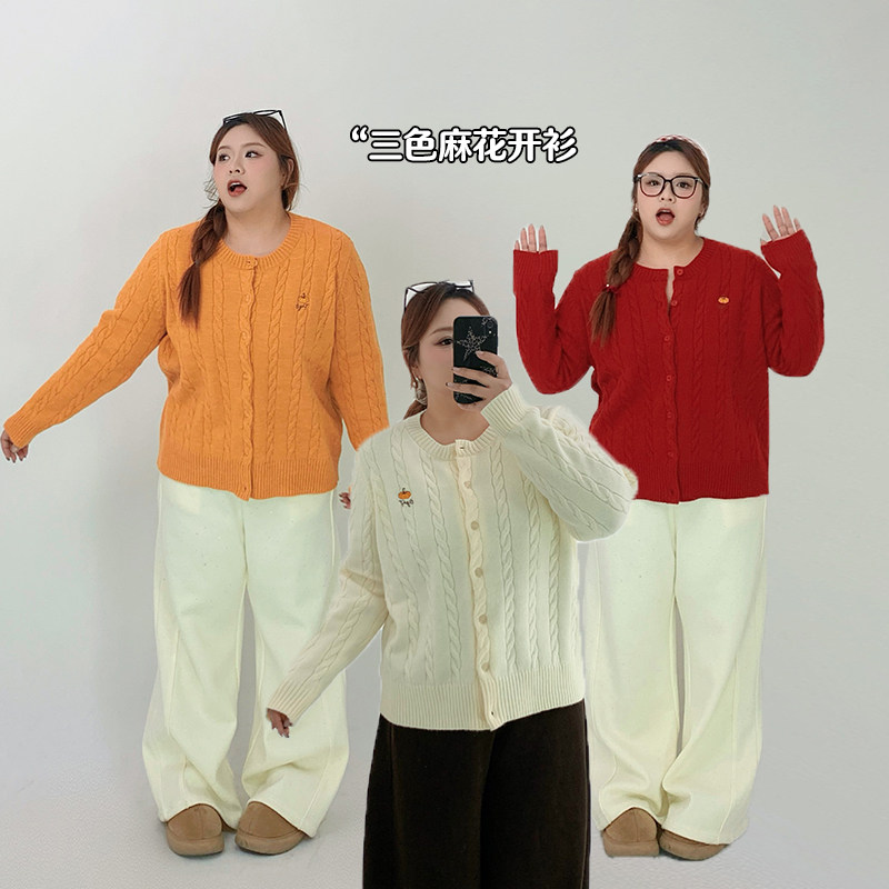 Milu家大码女装秋冬季百搭麻花圆领毛衣开衫胖mm显瘦叠穿内搭上衣