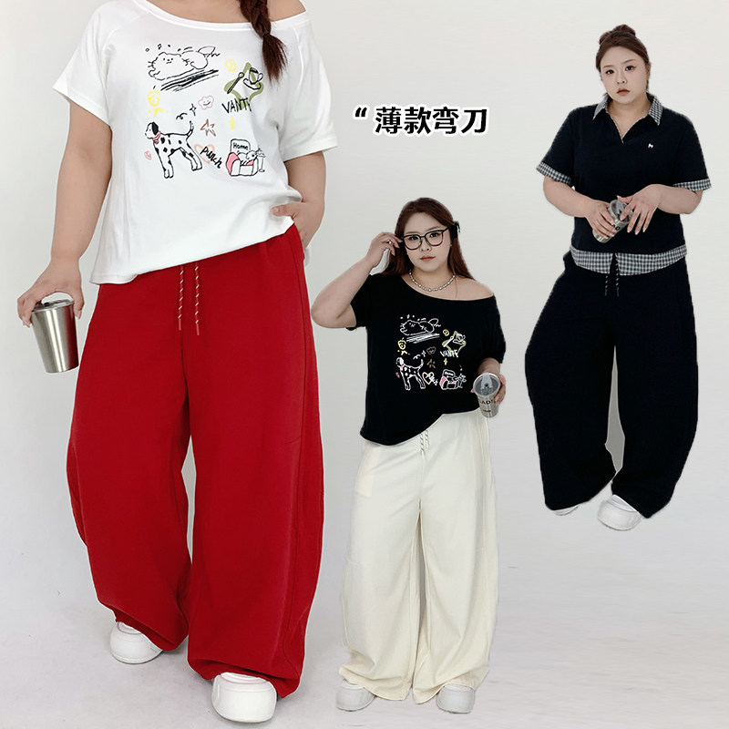 Milu家大码女装夏季美式高腰薄款拖地胖mm显瘦休闲宽松时尚弯刀裤