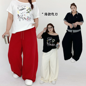 Milu家大码女装夏季美式高腰薄款拖地胖mm显瘦休闲宽松时尚弯刀裤