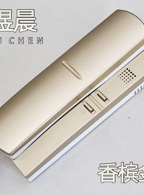 煜晨门禁电话通用开锁对讲楼宇门