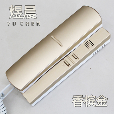 煜晨门禁电话通用开锁对讲楼宇门