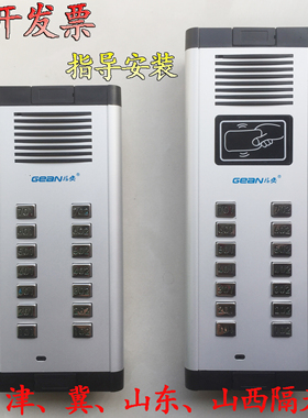 格安楼宇对讲 2*6 12户14户语音非可视主机 门禁机室外机安防门铃