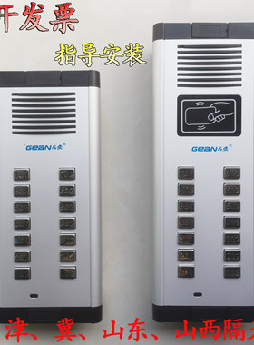 2*6语音非可视安防楼宇对讲