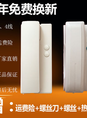 原厂正品一鸣非可视通用楼宇对讲