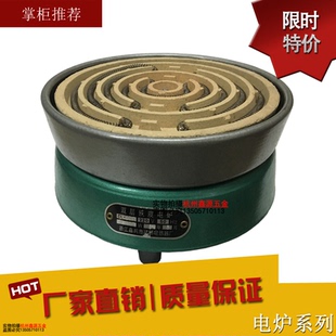 金汇嘉兴凤桥双层电炉取暖电炉电阻丝实验电炉万用炉600-3000W