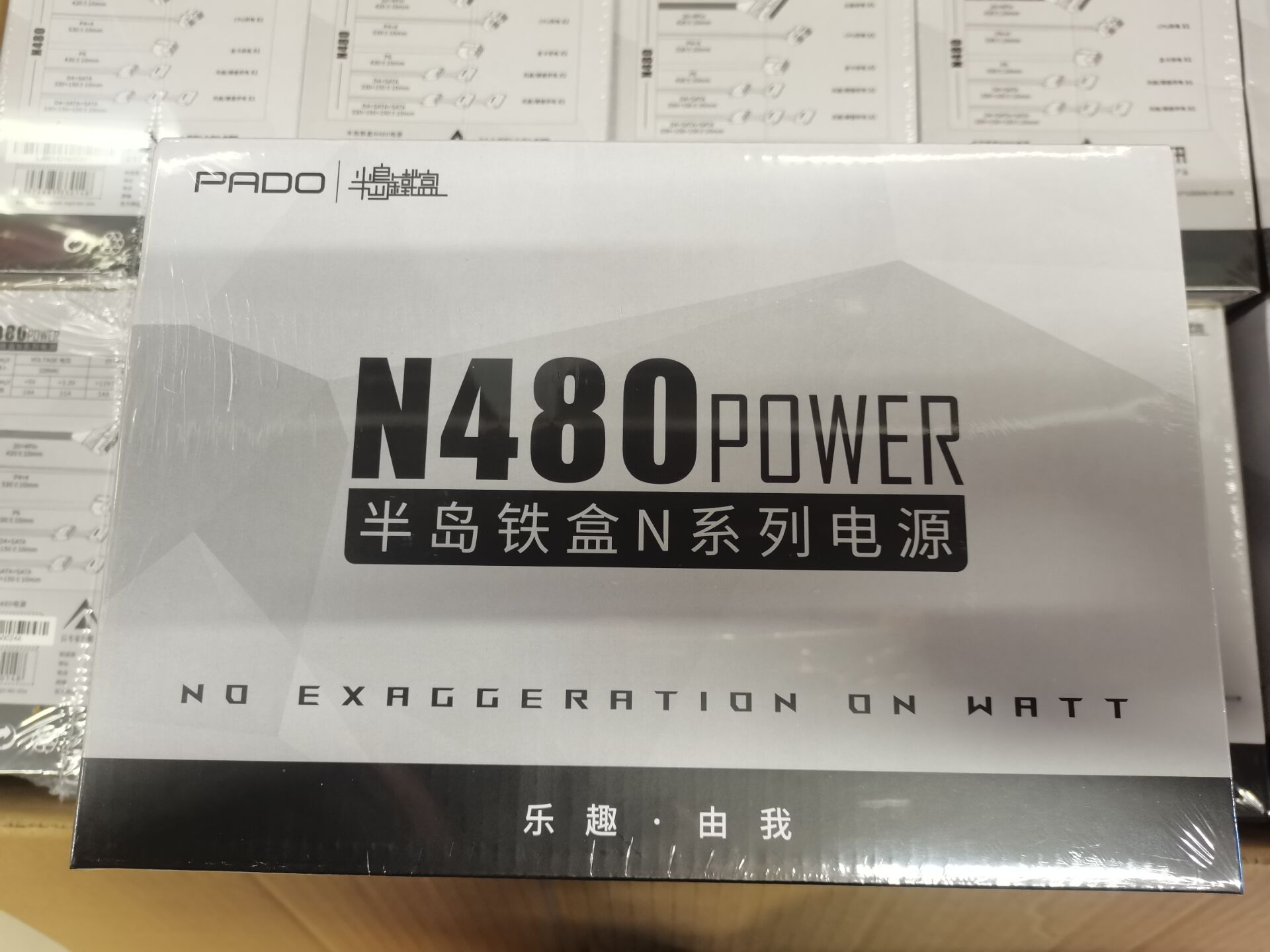 爱国者旗下半岛铁盒N480 N530台式机电脑电源带显卡接口N480ATX