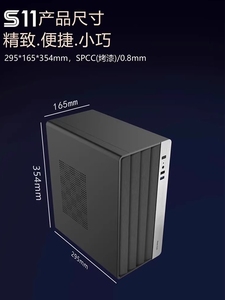 动力火车S11加厚迷你立卧两用小机箱ATX电源MATX主板加厚板材