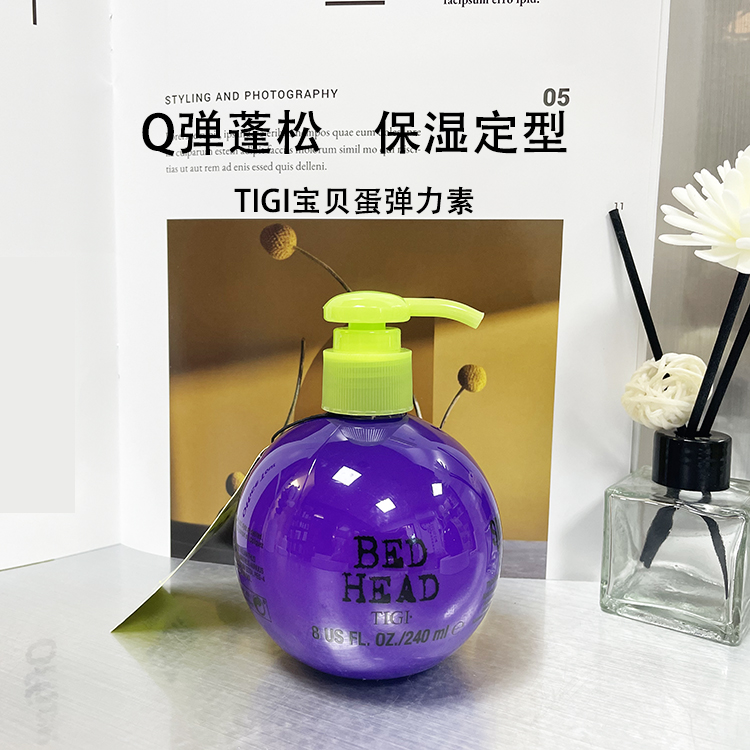 体己宝贝蛋TIGI增厚膏造型膏240ml 适合细软偏塌发质动感造型乳 美发护发/假发 发胶/发泥/发蜡 原图主图