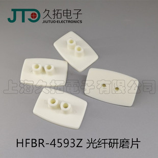 安华高塑料光纤研磨夹具 HFBR-4593Z  光纤头4503/4501夹具研磨片