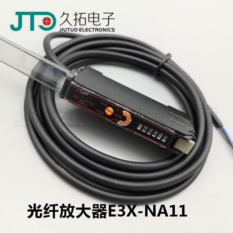 光纤放大器E3X-NA11光纤光电/激光器件