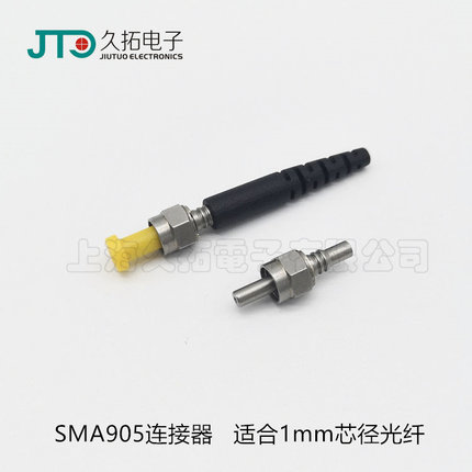 SMA905连接器 ST/FC/SC塑料光纤连接器 不锈钢插芯