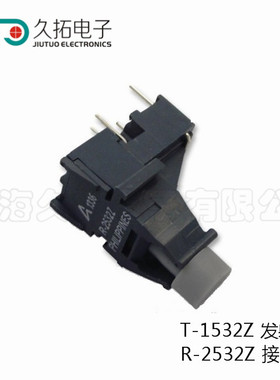 安华高光纤收发器 HFBR-1532Z HFBR-2532Z  T-1532Z R-2532Z