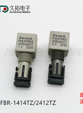 HFBR-1414TZ光纤收发器安华高